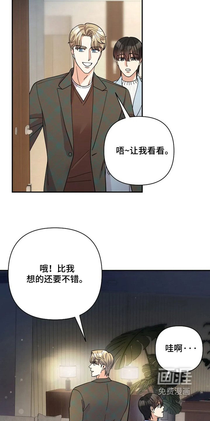 第59章：圣诞快乐
