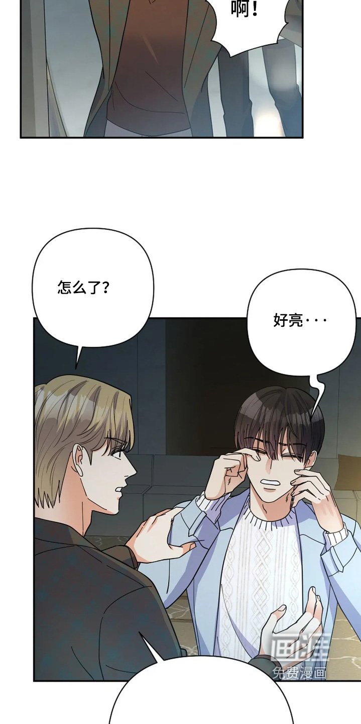 第59章：圣诞快乐