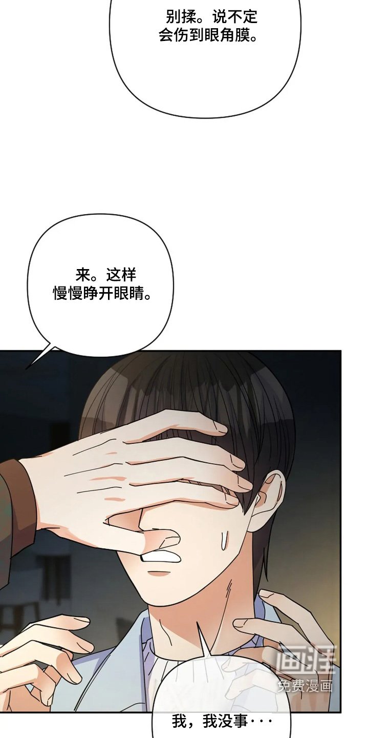 第59章：圣诞快乐