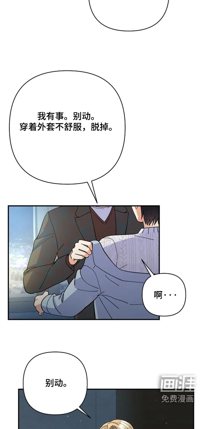 第59章：圣诞快乐