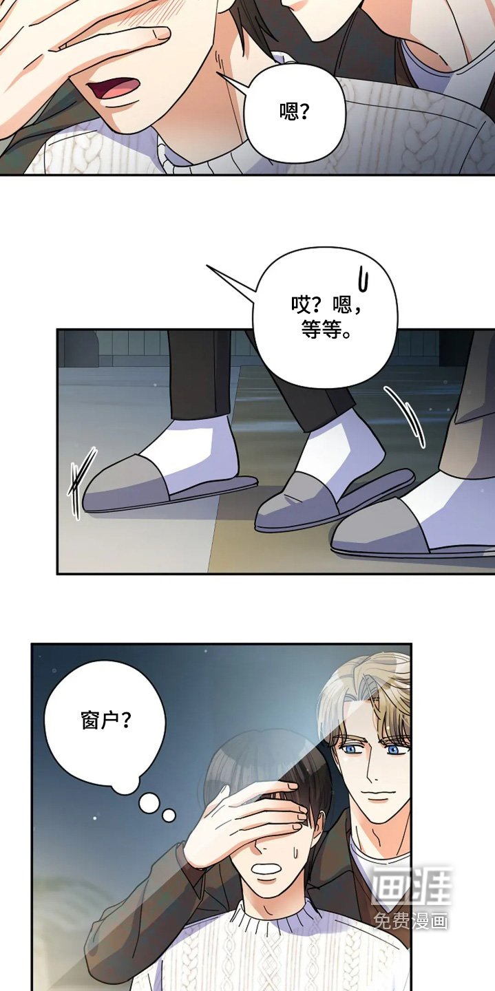第59章：圣诞快乐