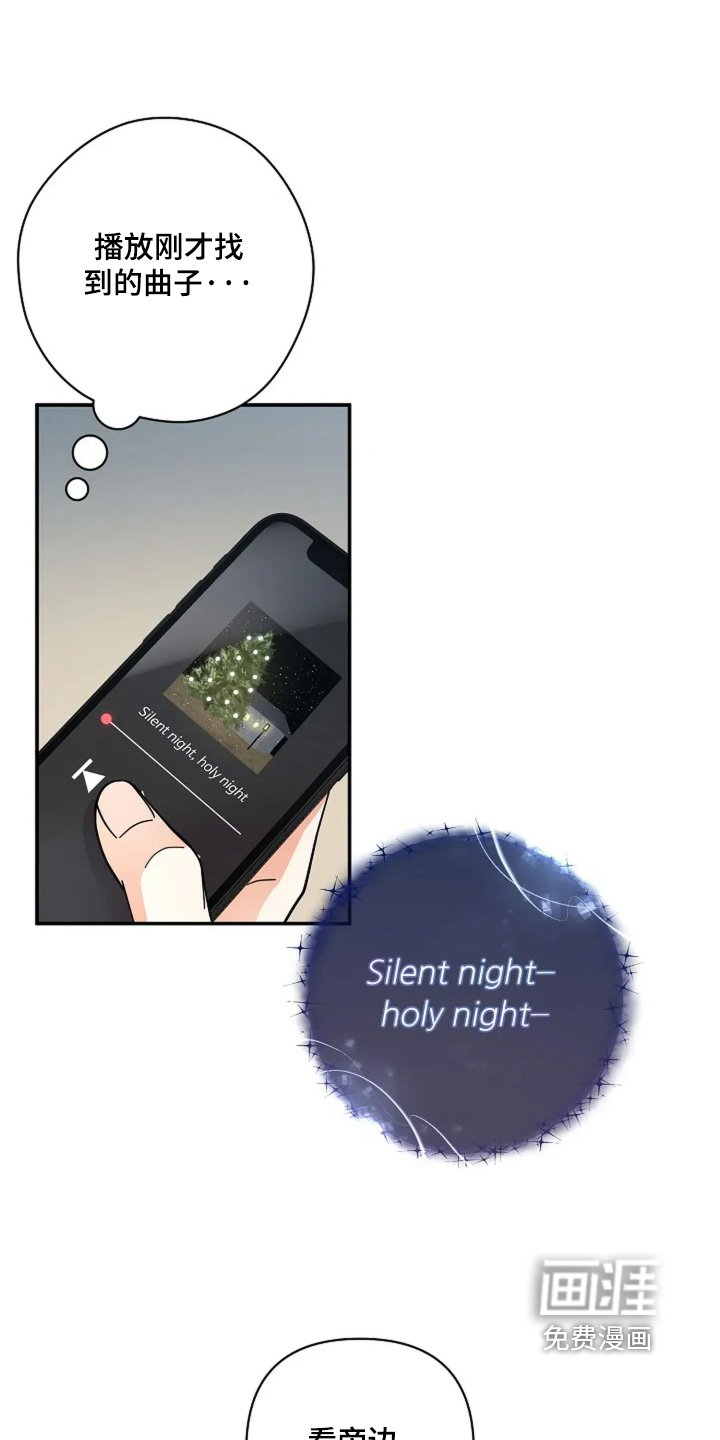 第59章：圣诞快乐