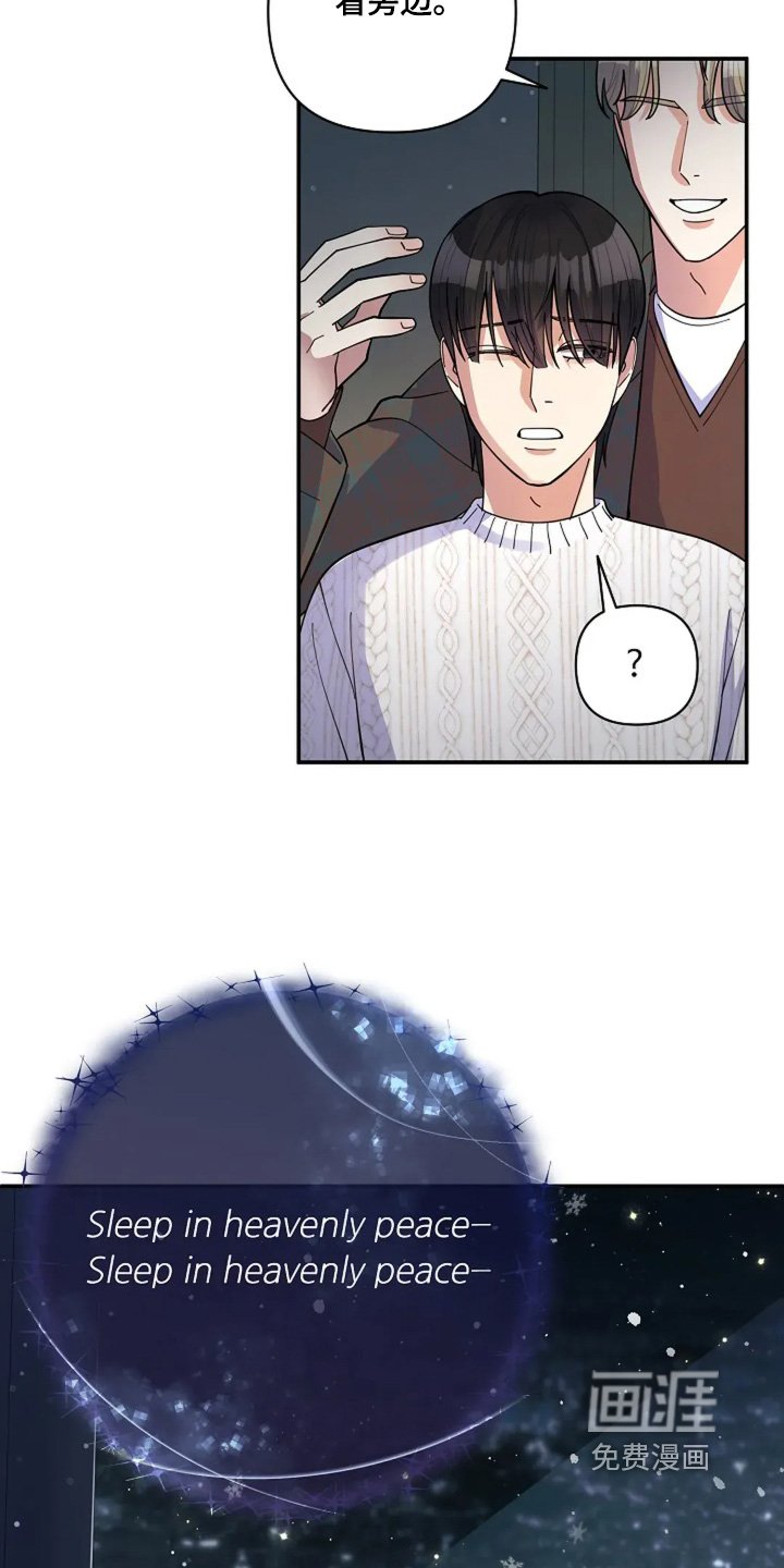 第59章：圣诞快乐