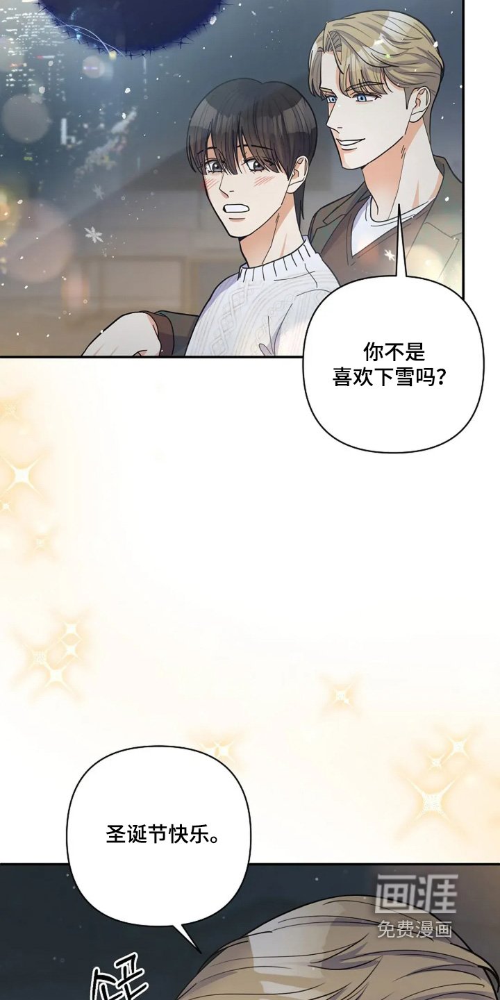 第59章：圣诞快乐