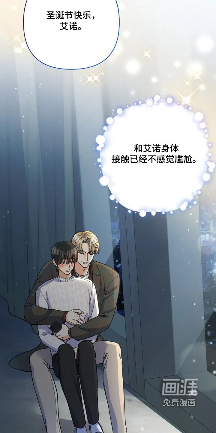 第59章：圣诞快乐