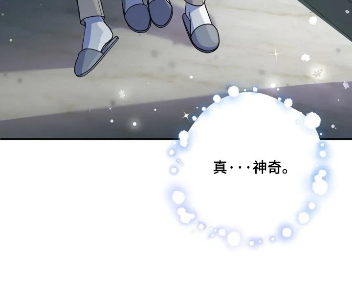 第59章：圣诞快乐