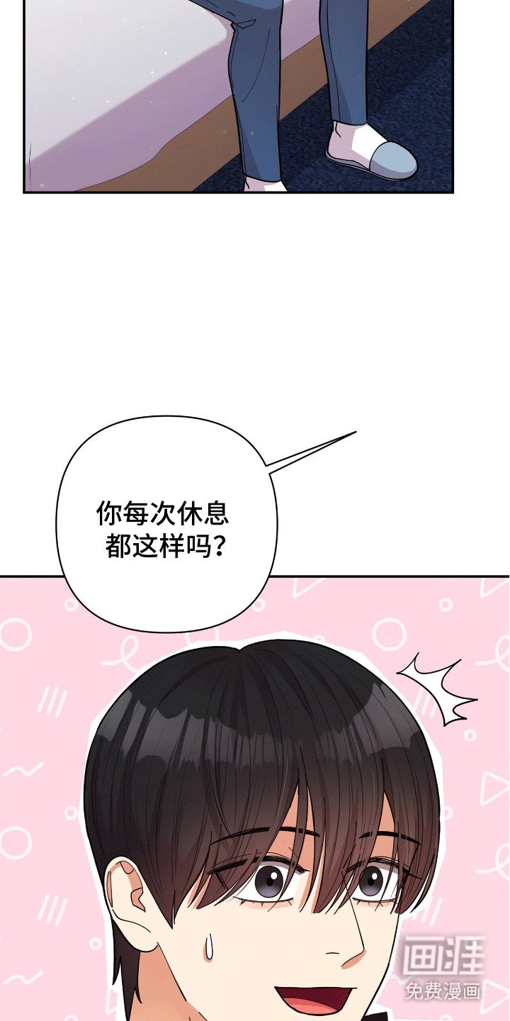 第6章：出门