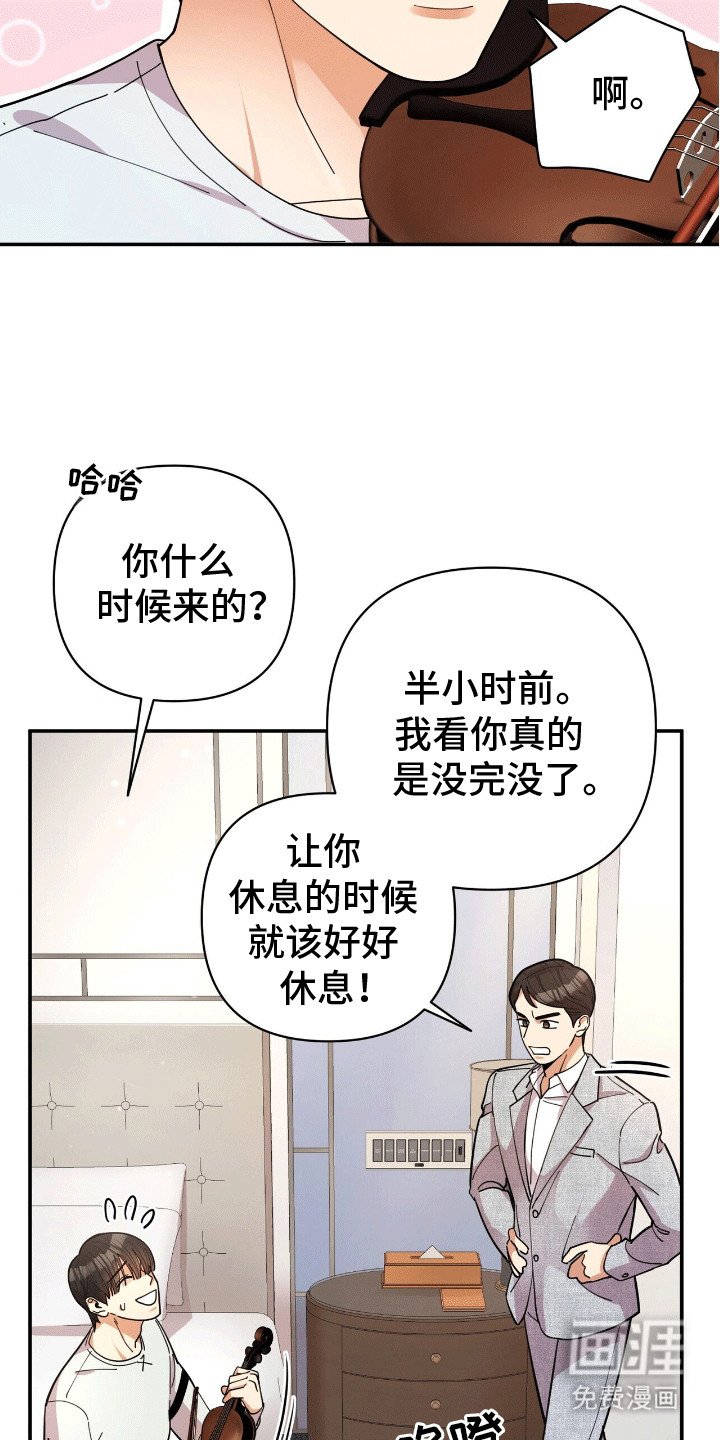 第6章：出门