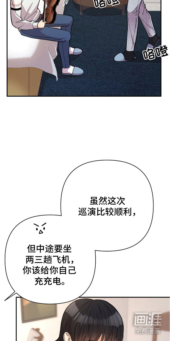 第6章：出门