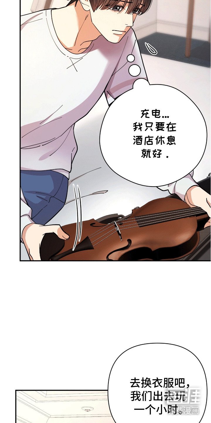 第6章：出门