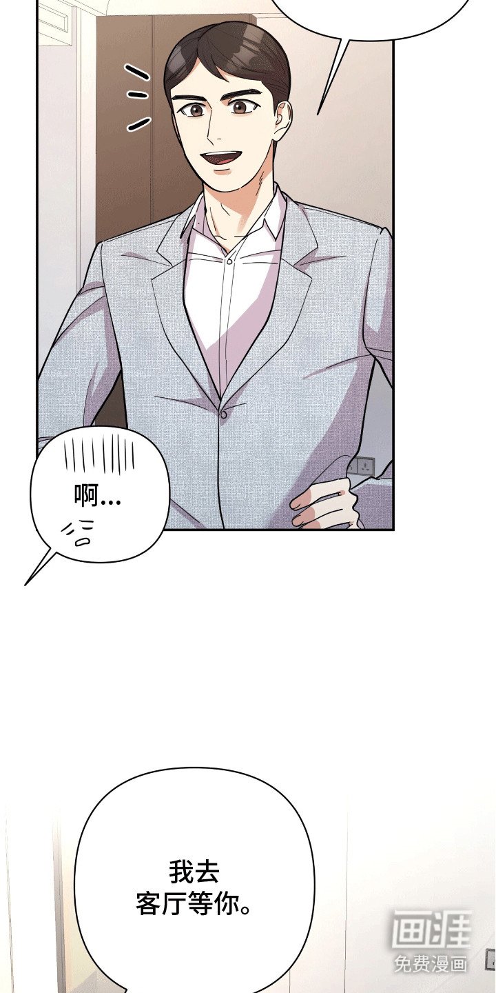 第6章：出门