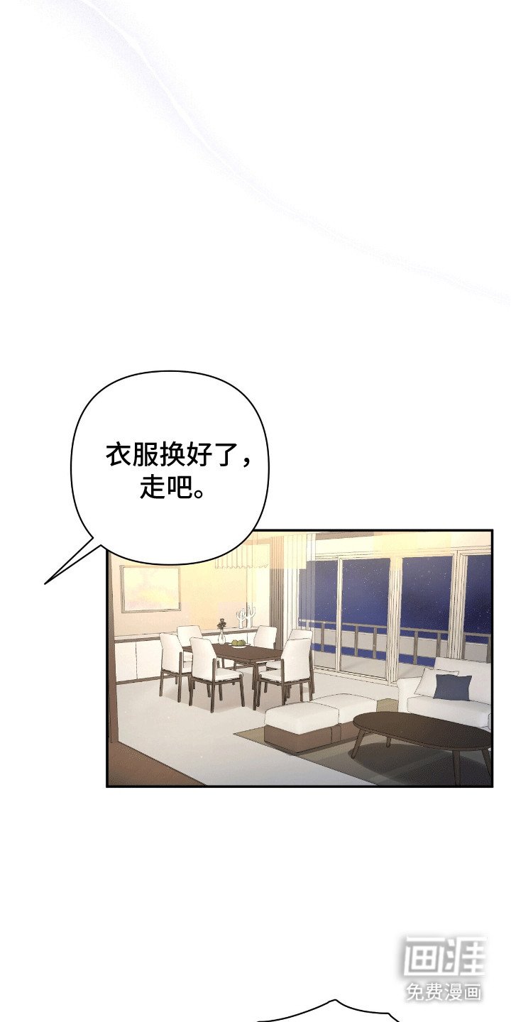 第6章：出门