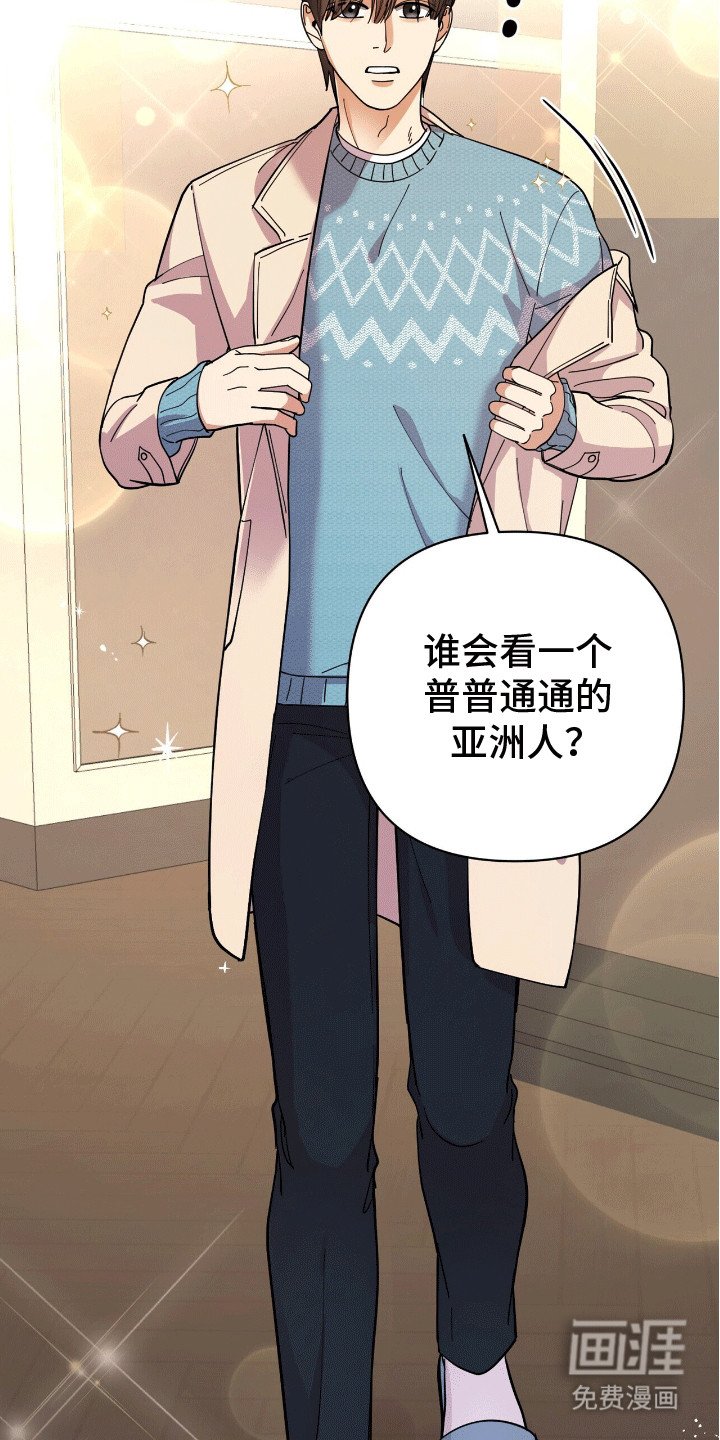 第6章：出门