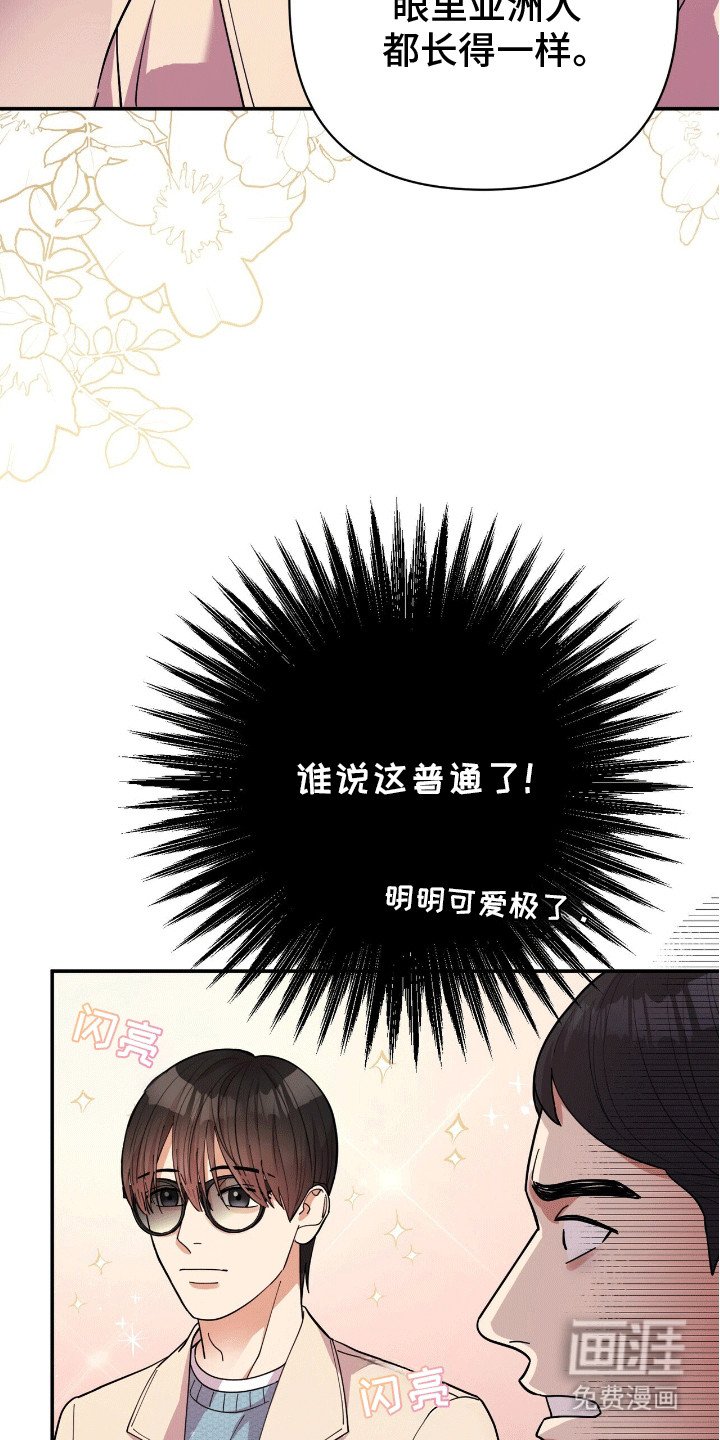 第6章：出门