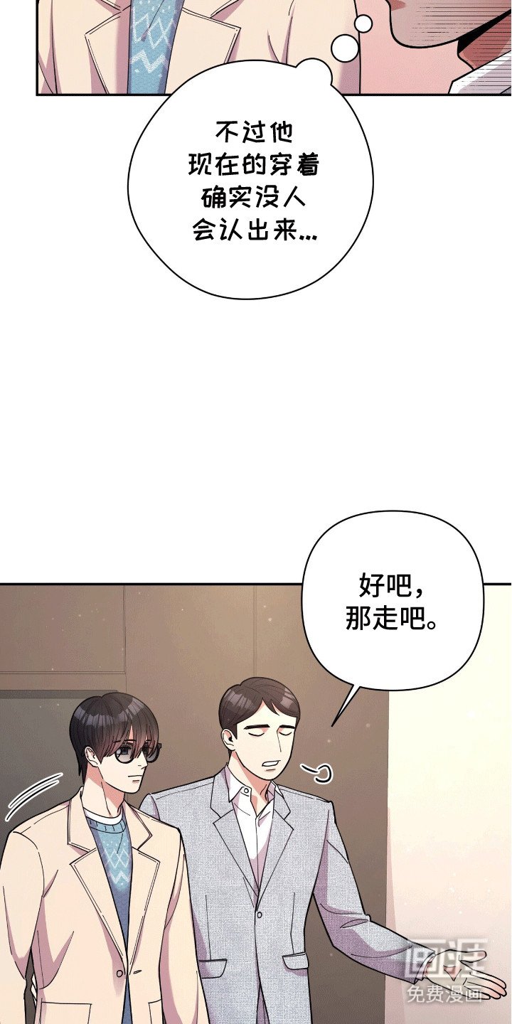 第6章：出门