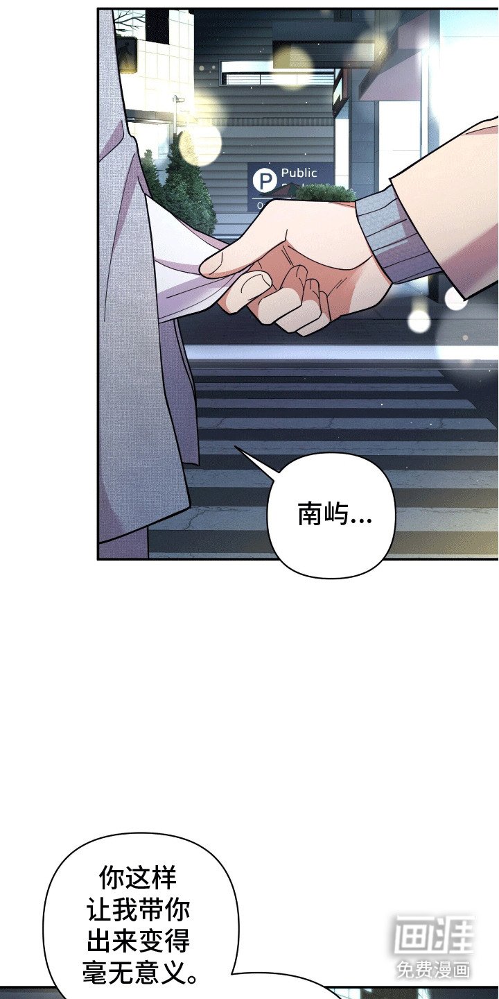 第6章：出门