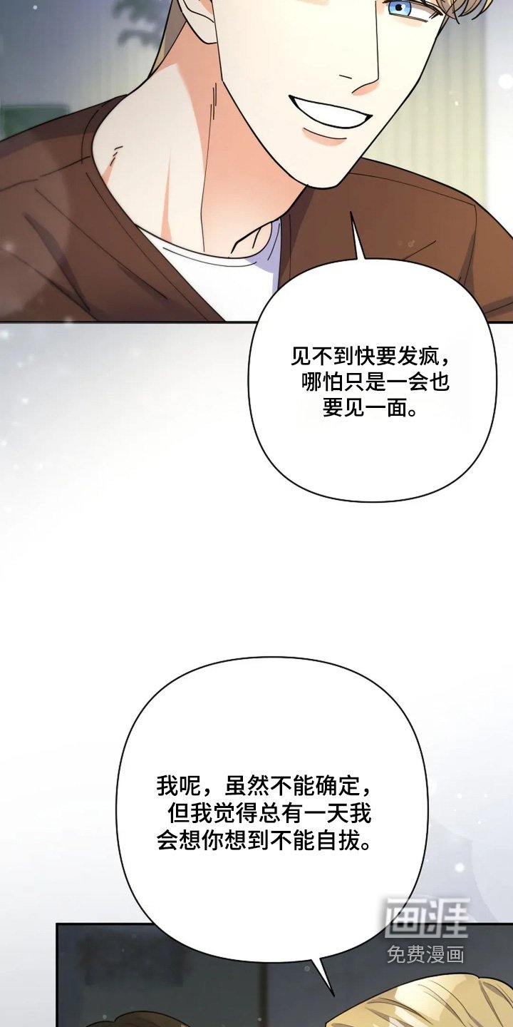 第60章：办公派对