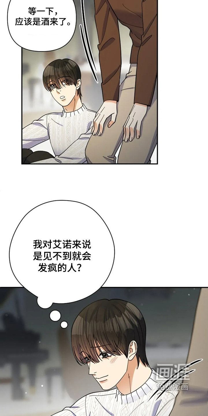 第60章：办公派对