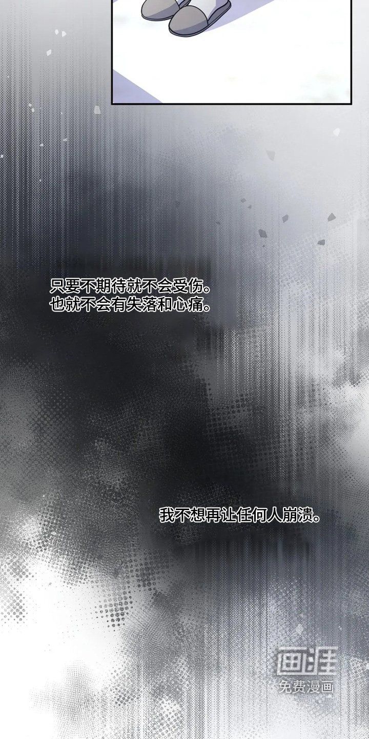 第60章：办公派对