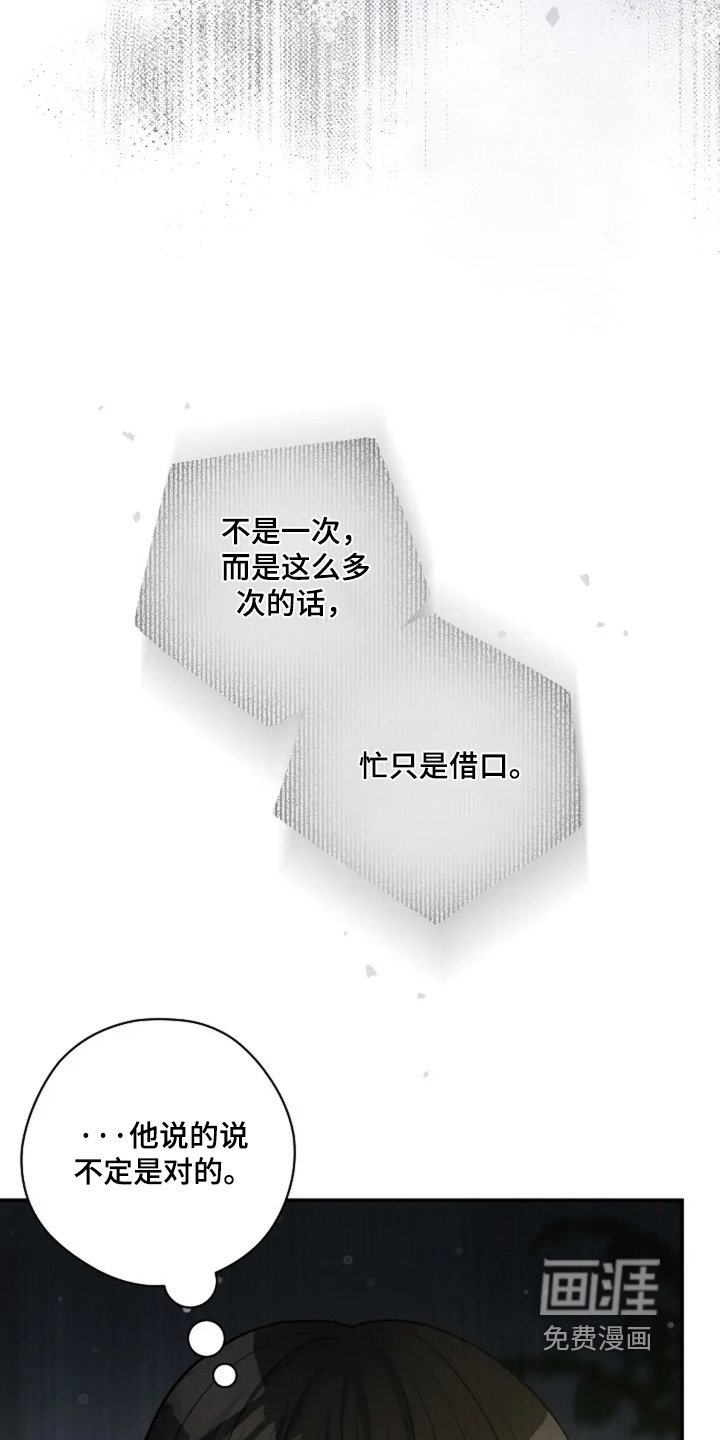 第60章：办公派对