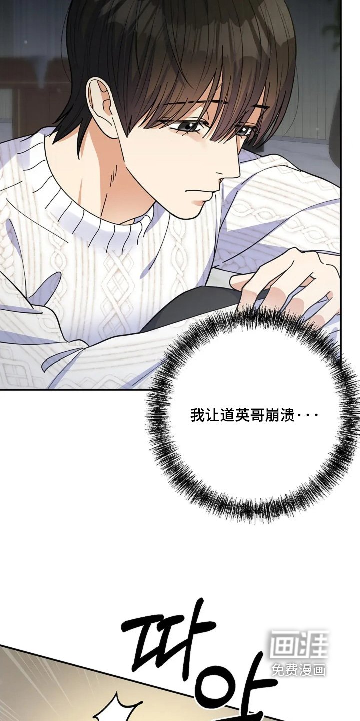 第60章：办公派对