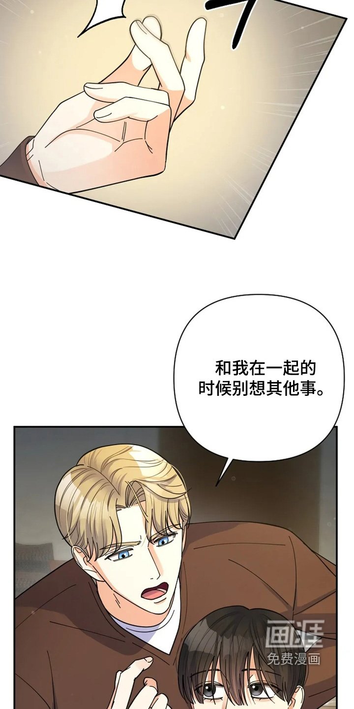 第60章：办公派对