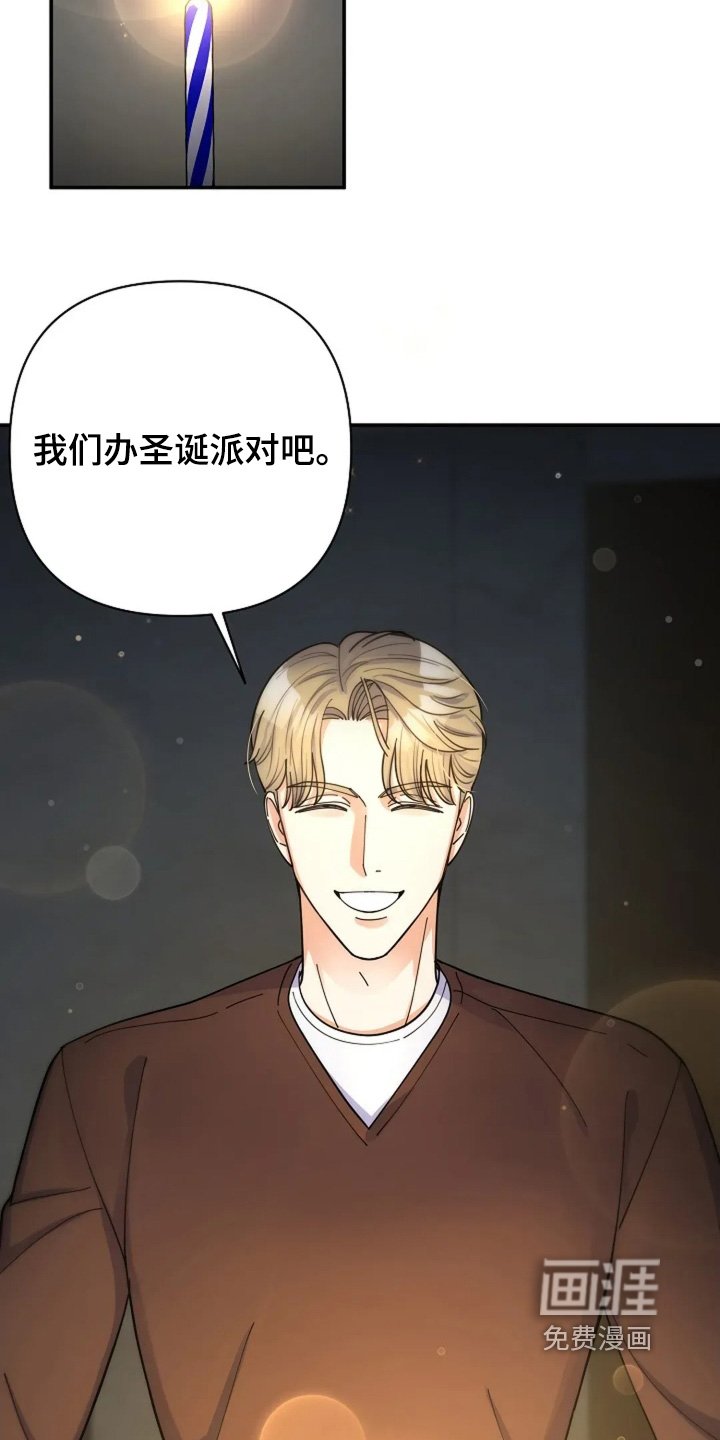 第60章：办公派对