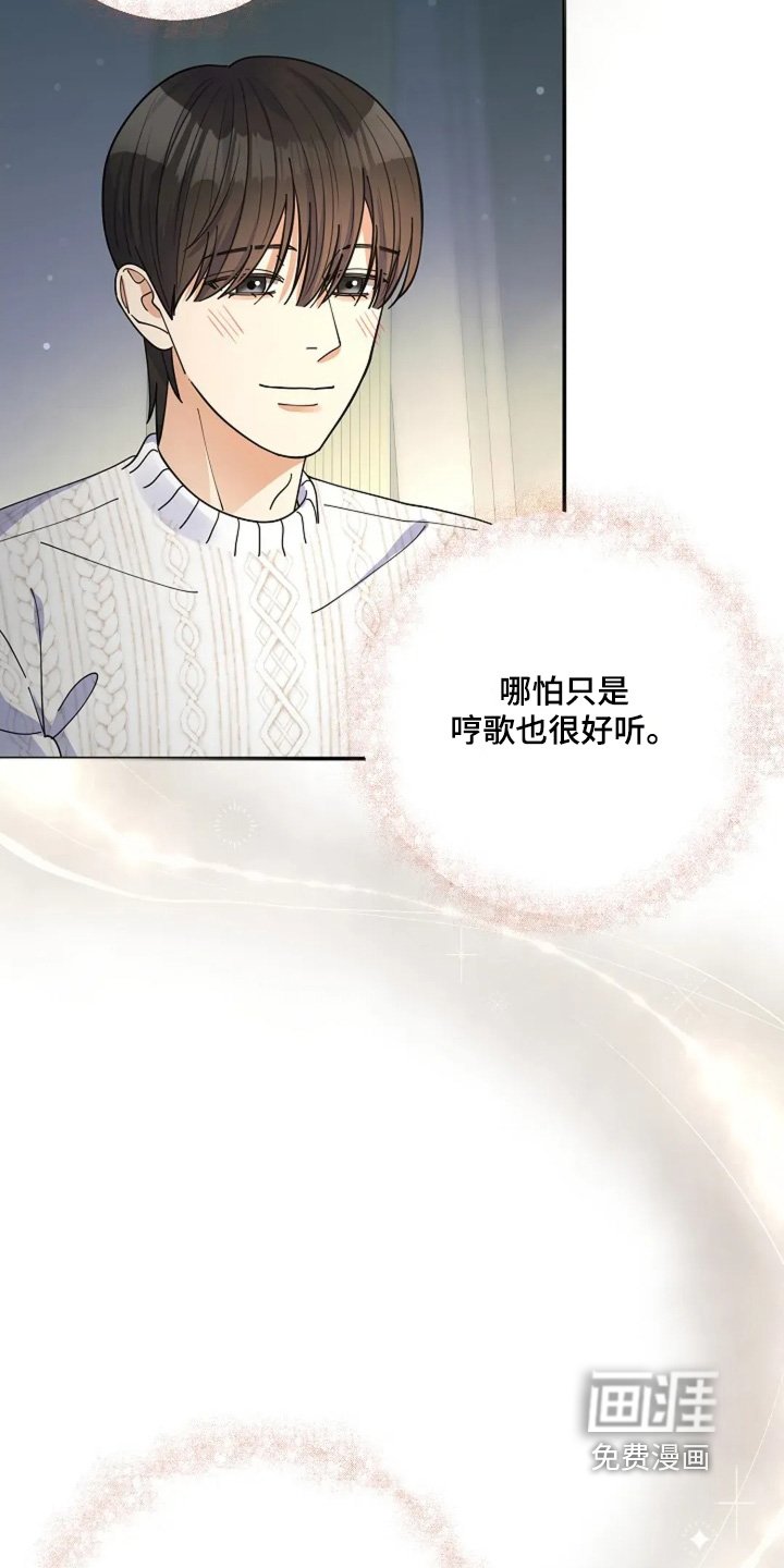 第60章：办公派对