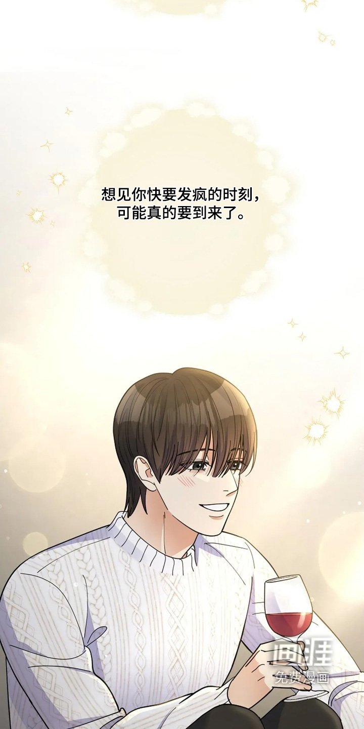 第60章：办公派对