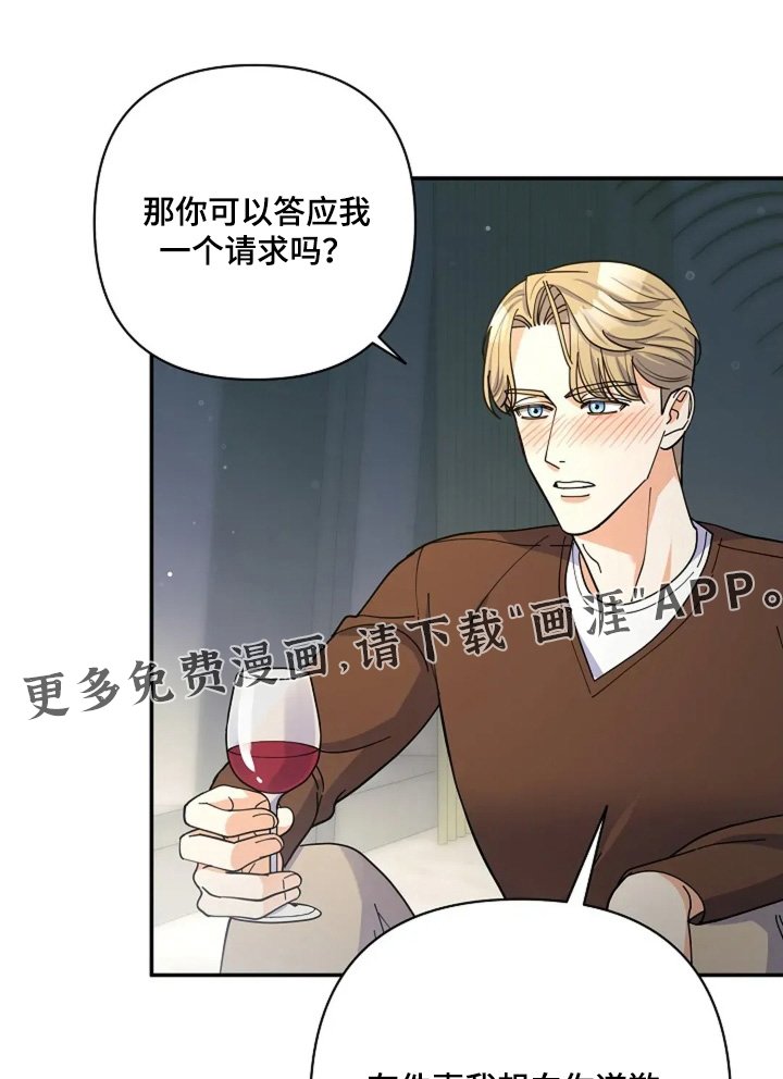 第61章：他们太坏了