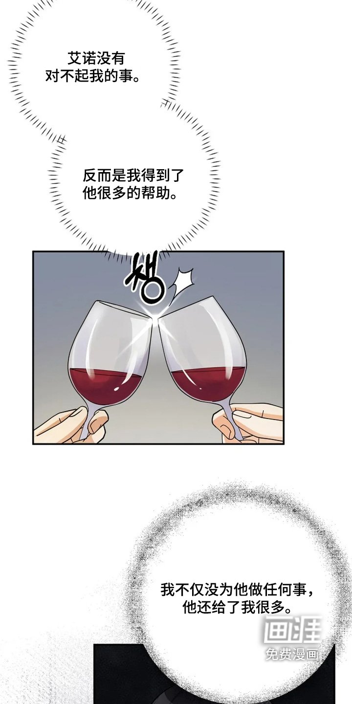 第61章：他们太坏了
