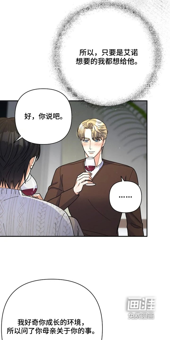第61章：他们太坏了