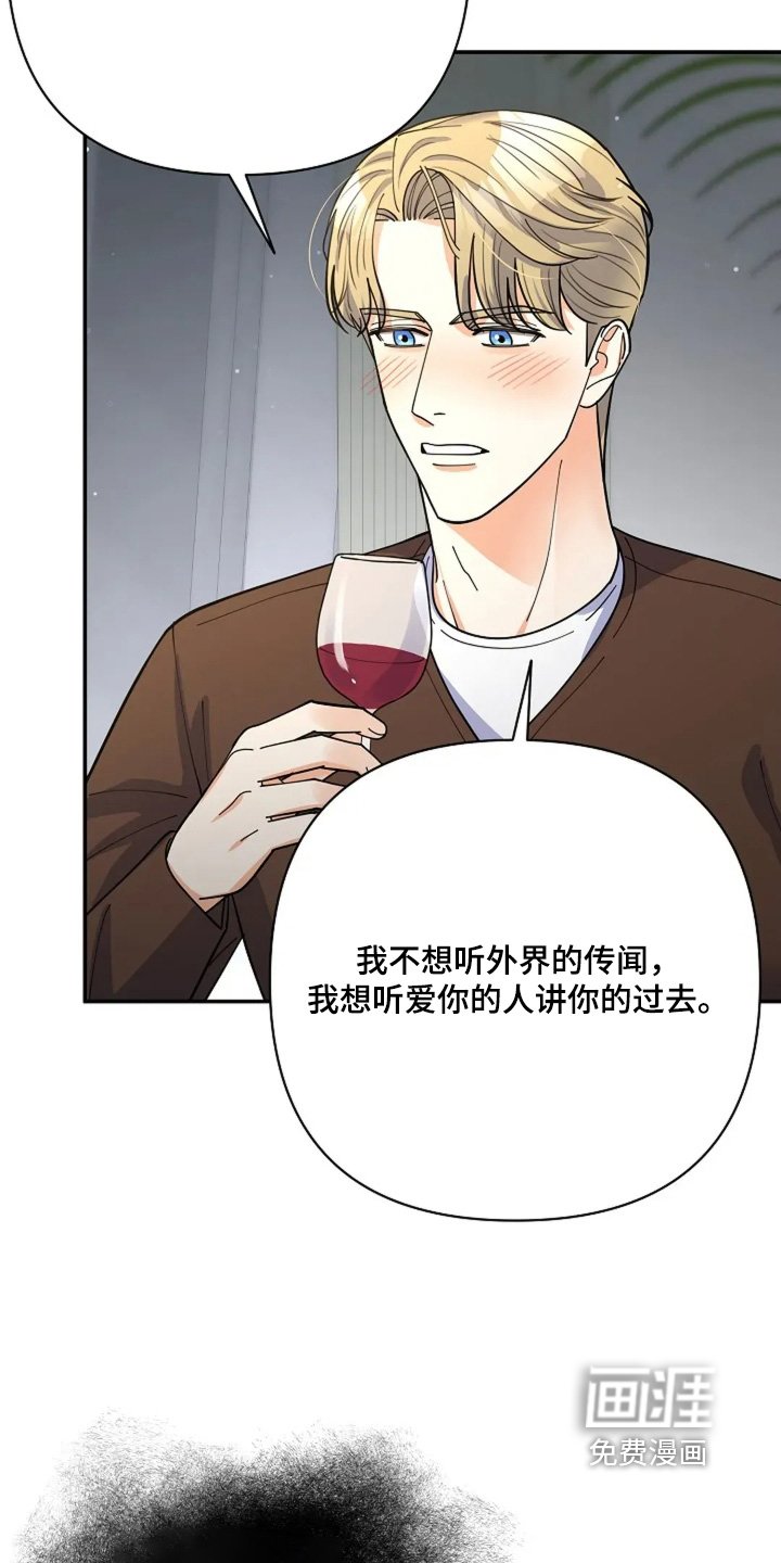 第61章：他们太坏了