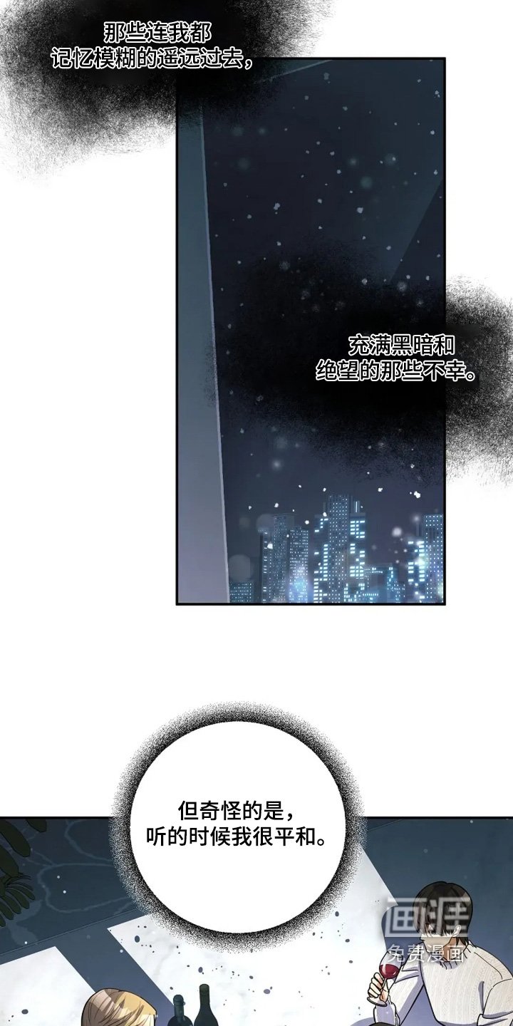 第61章：他们太坏了