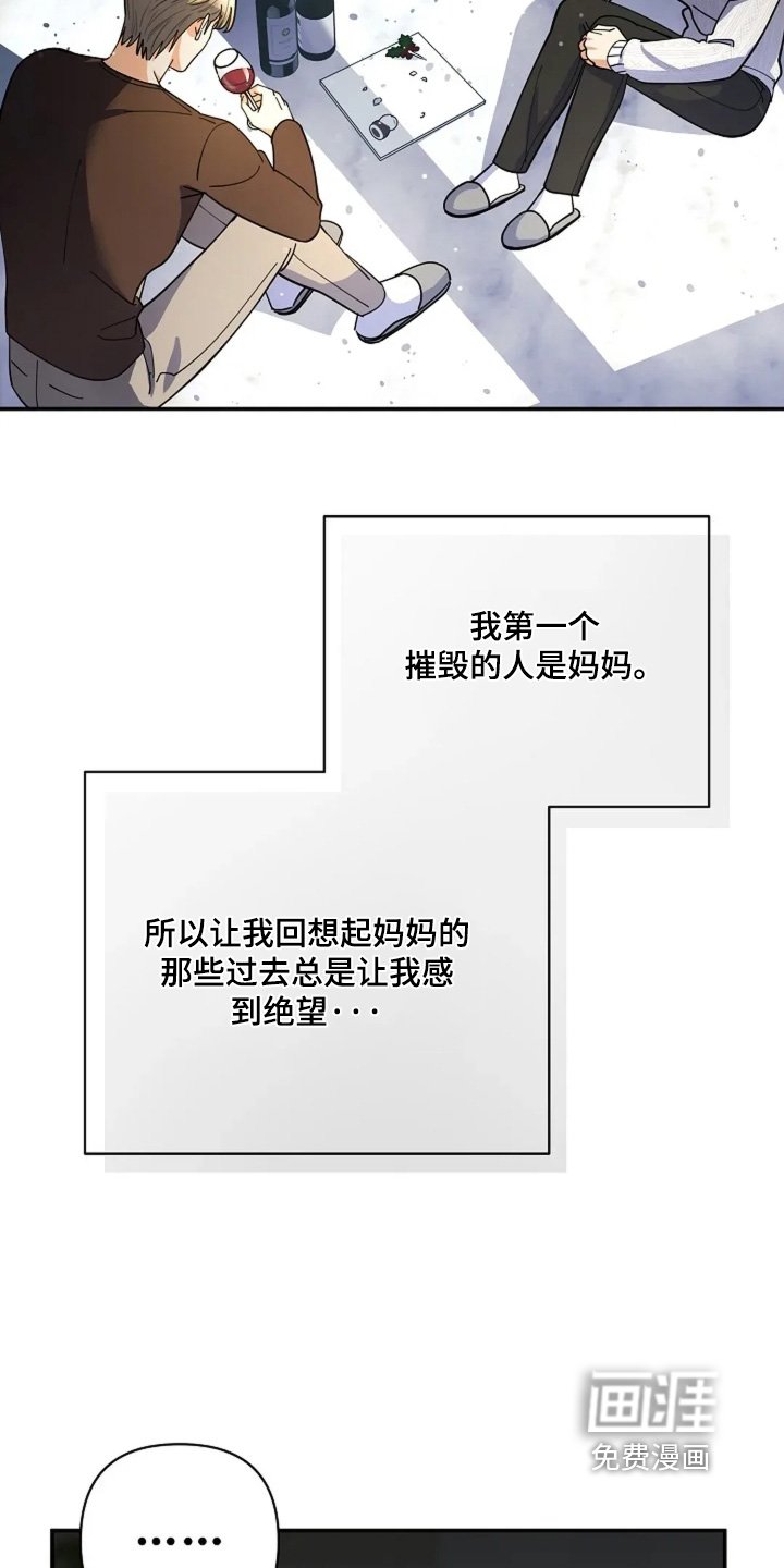 第61章：他们太坏了