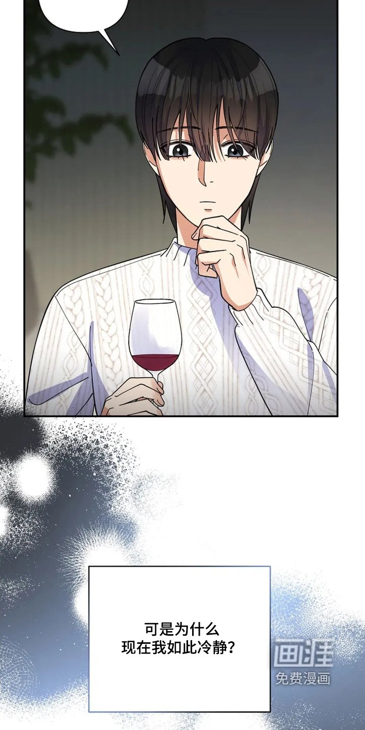 第61章：他们太坏了