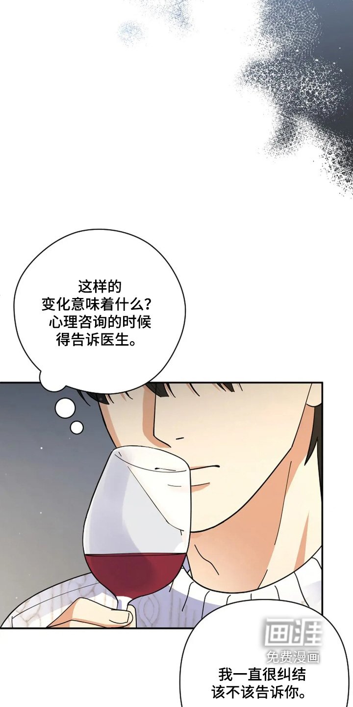 第61章：他们太坏了