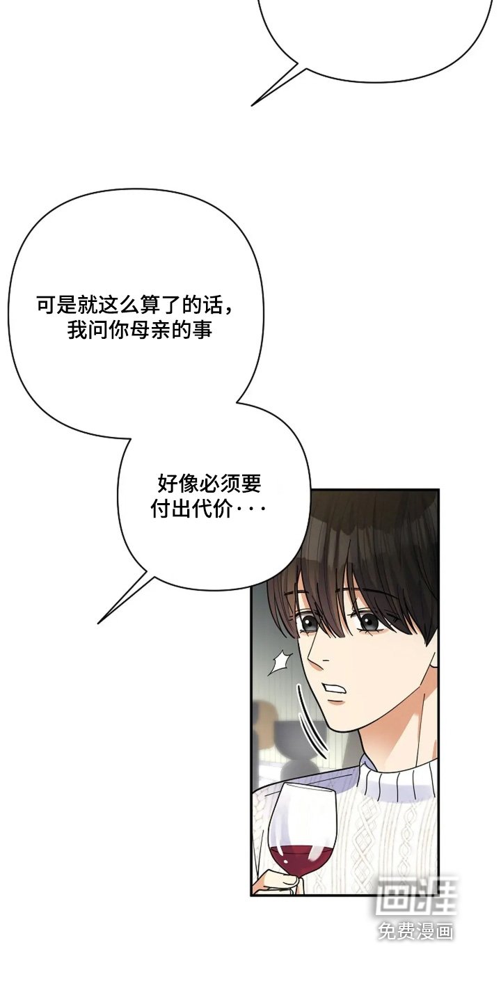 第61章：他们太坏了