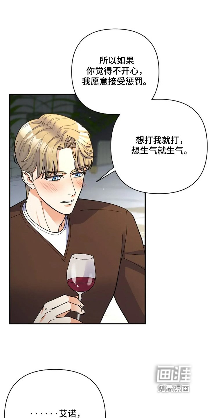 第61章：他们太坏了