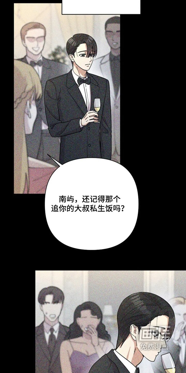 第61章：他们太坏了