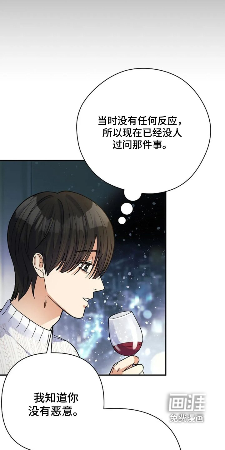 第61章：他们太坏了