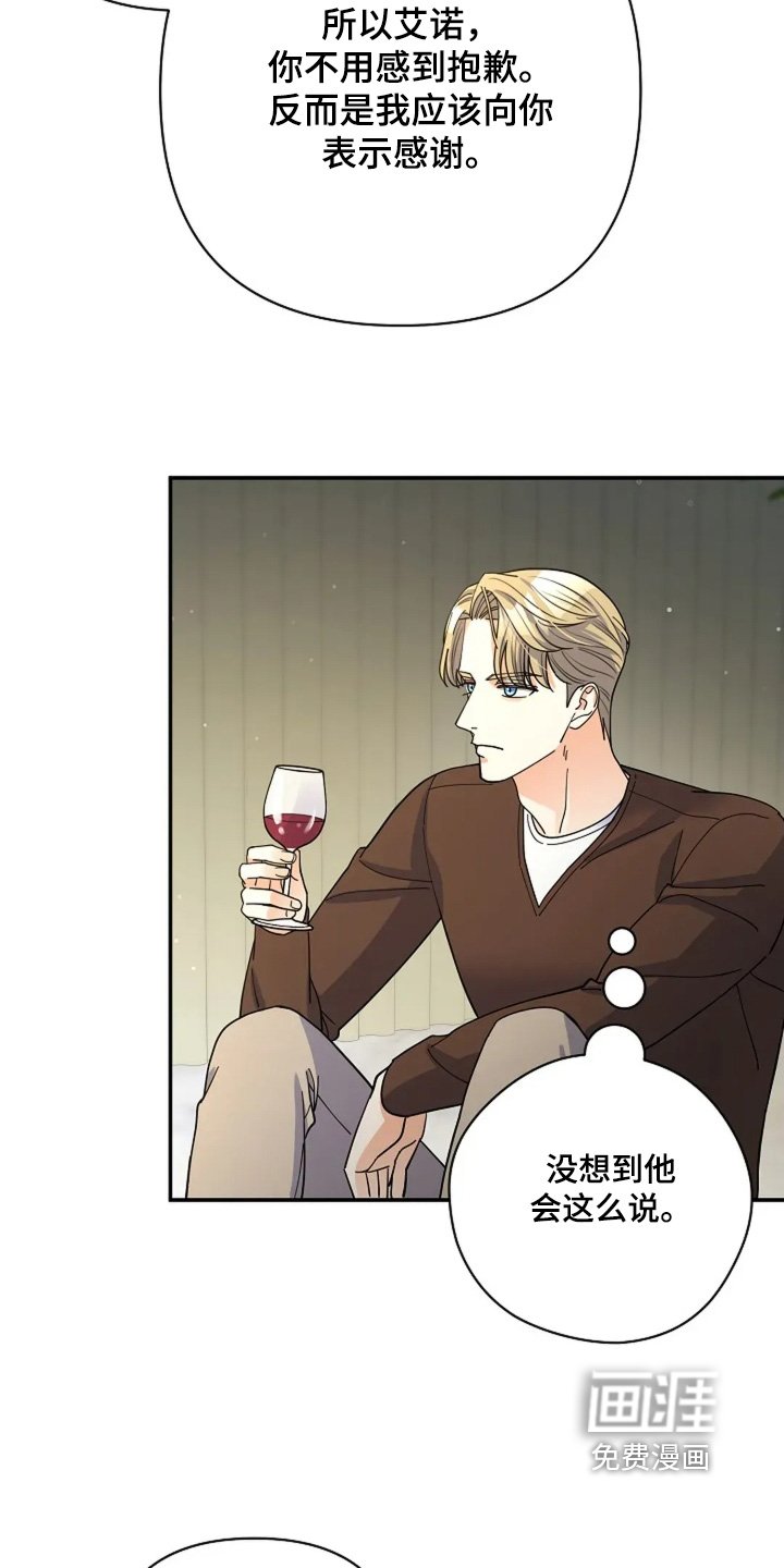 第61章：他们太坏了