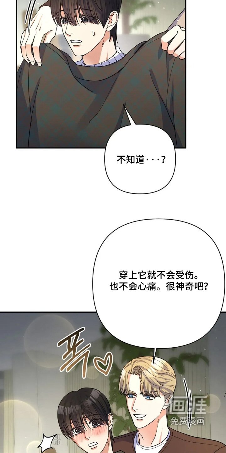 第61章：他们太坏了