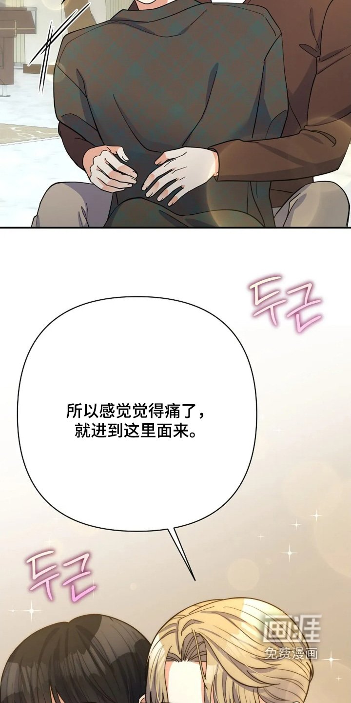 第61章：他们太坏了