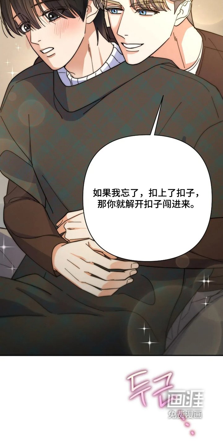 第61章：他们太坏了