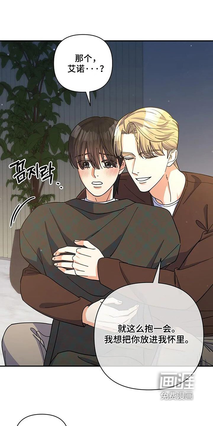 第62章：好期待