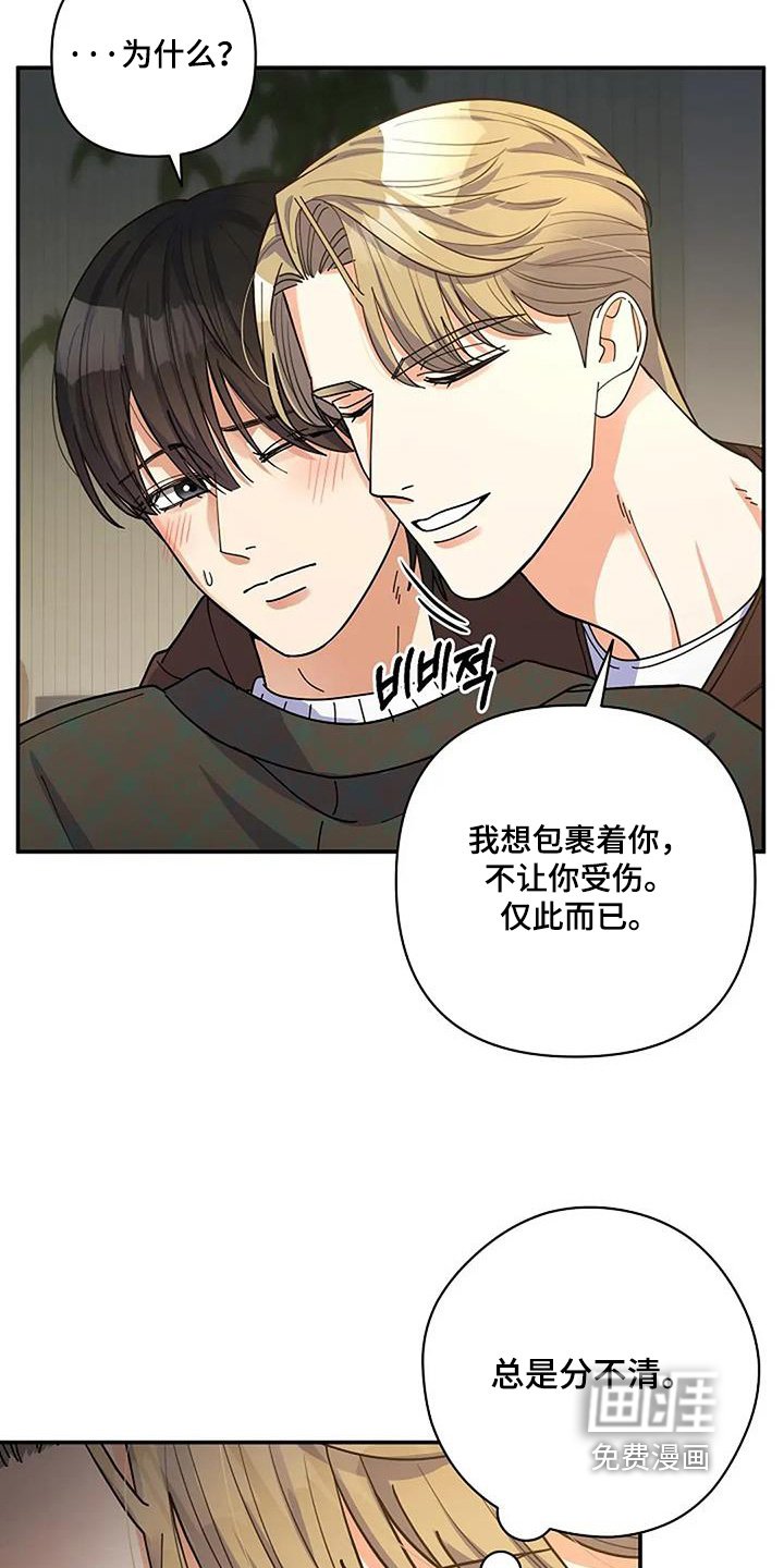 第62章：好期待