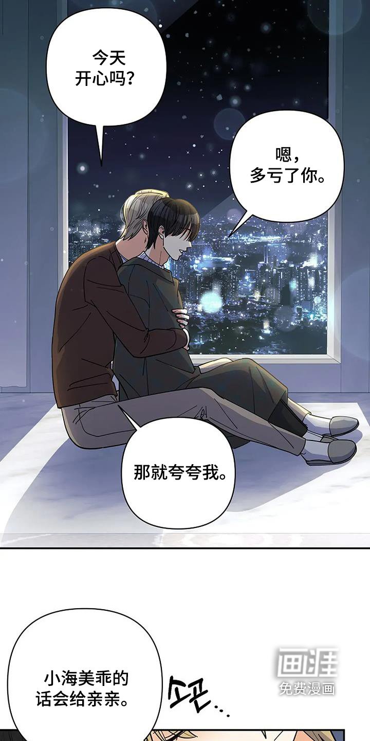 第62章：好期待