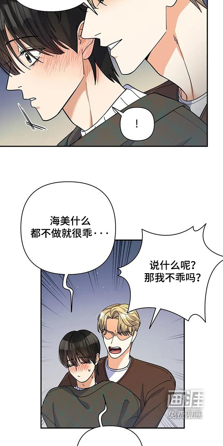 第62章：好期待