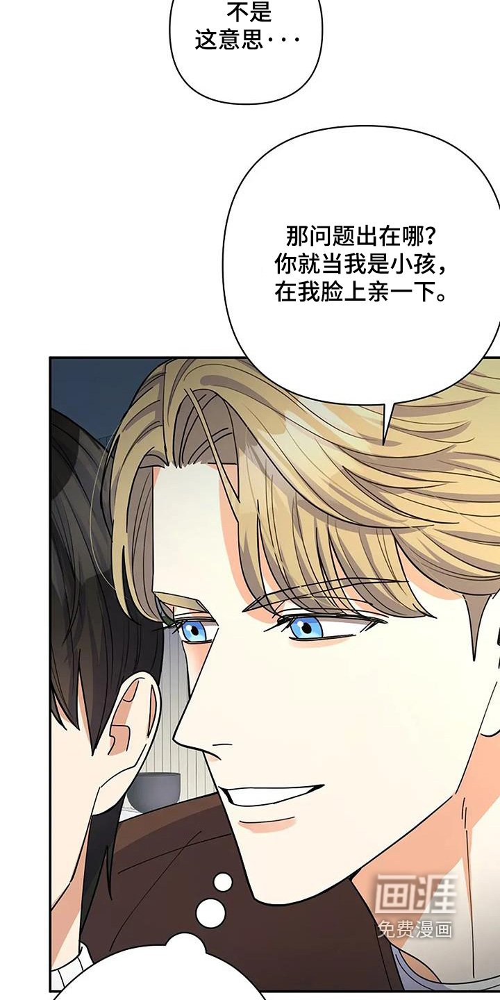 第62章：好期待